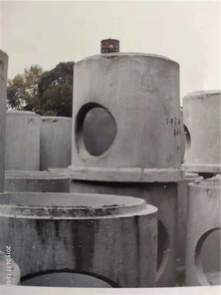 水泥檢查井