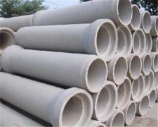 遵義鋼筋水泥管有哪些優(yōu)點(diǎn)和缺陷？